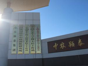 發(fā)展新質(zhì)生產(chǎn)力，抗菌肽提升綠色健康養(yǎng)殖